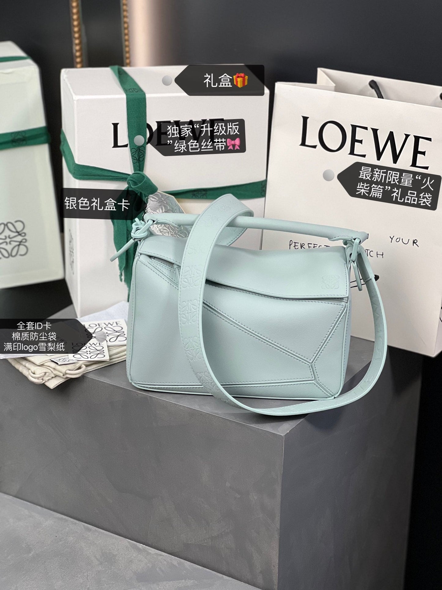 LOE MINI 18 PUZZLE BAG IN LIGHT BLUE SATIN CALFSKIN