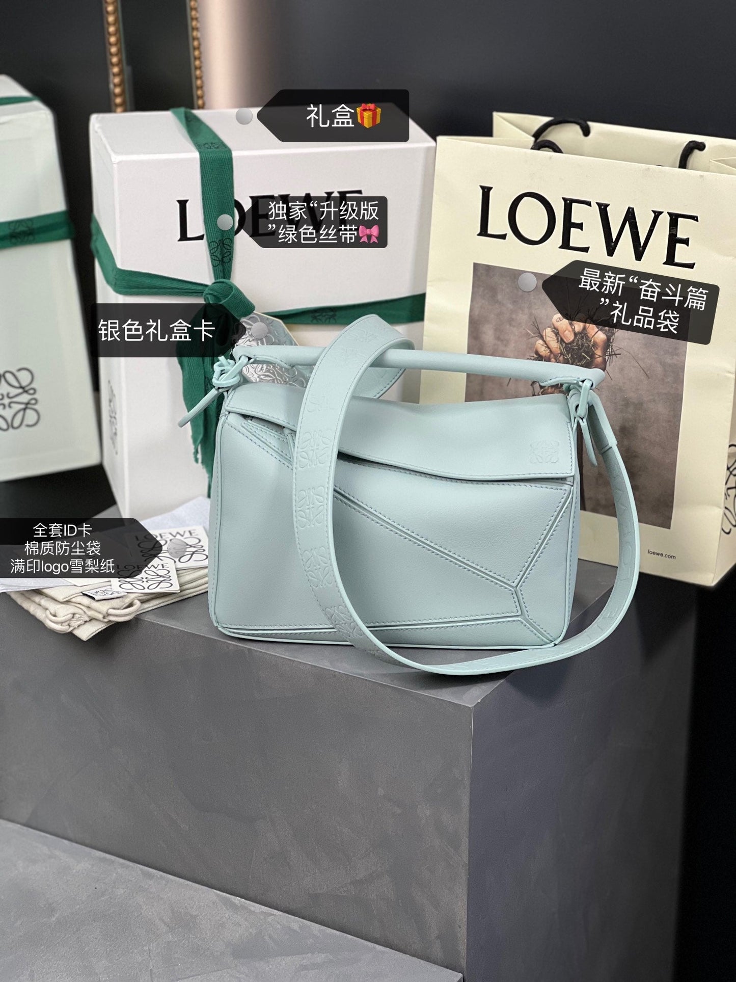 LOE MINI 18 PUZZLE BAG IN LIGHT BLUE SATIN CALFSKIN