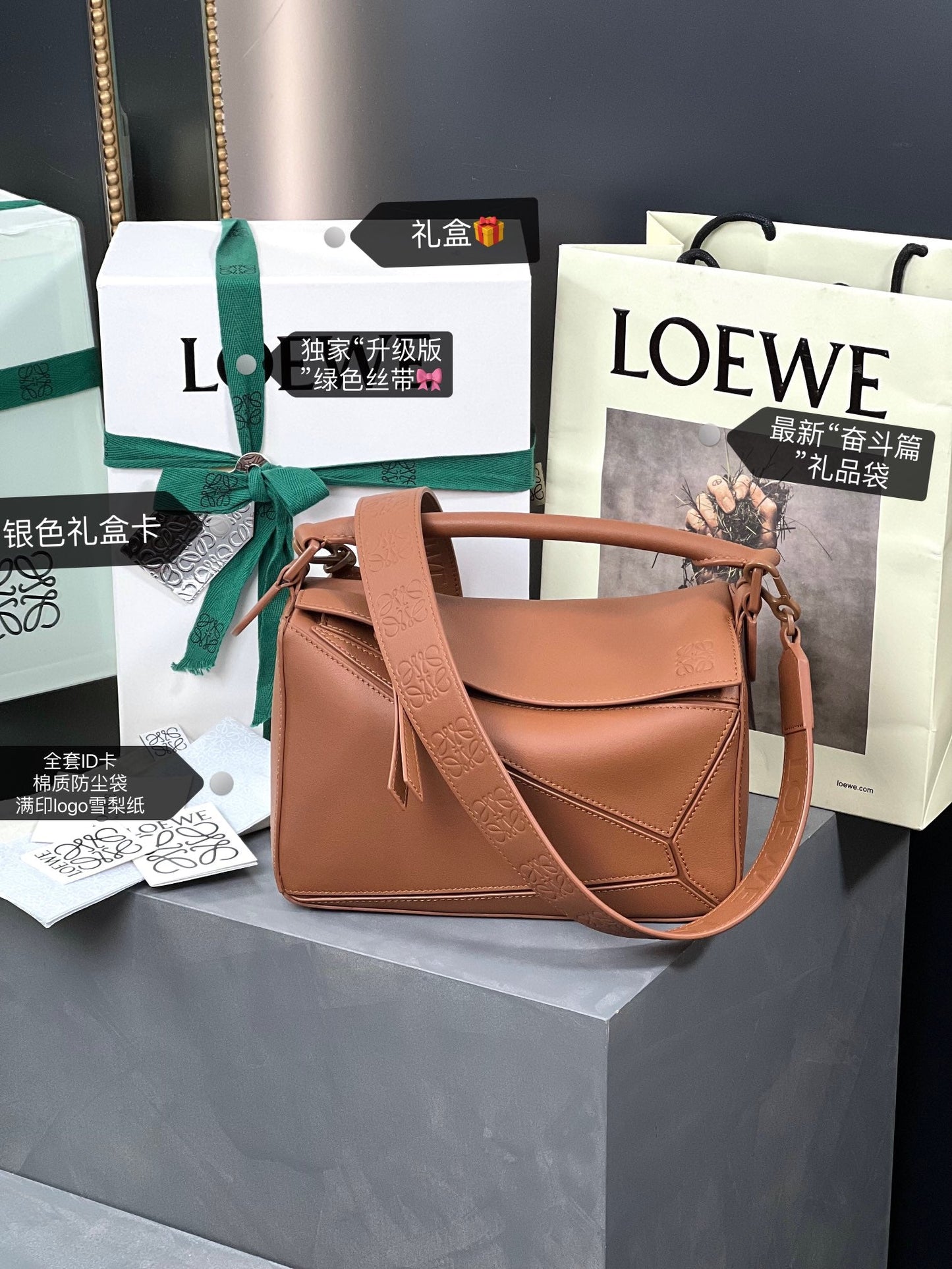 LOE MINI 18 PUZZLE BAG IN TAN SATIN CALFSKIN