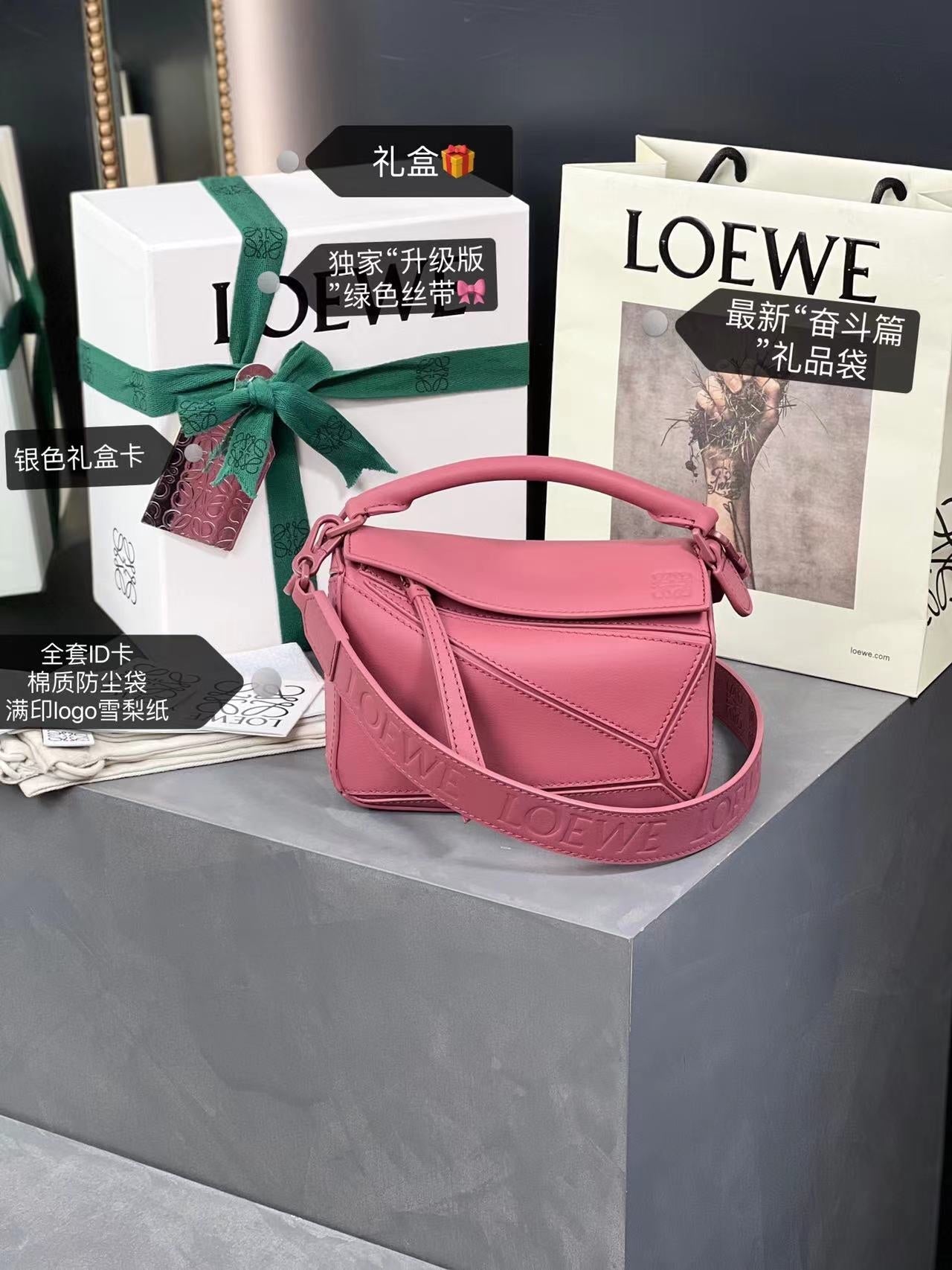 LOE MINI 18 PUZZLE BAG IN CRIMSON SATIN CALFSKIN